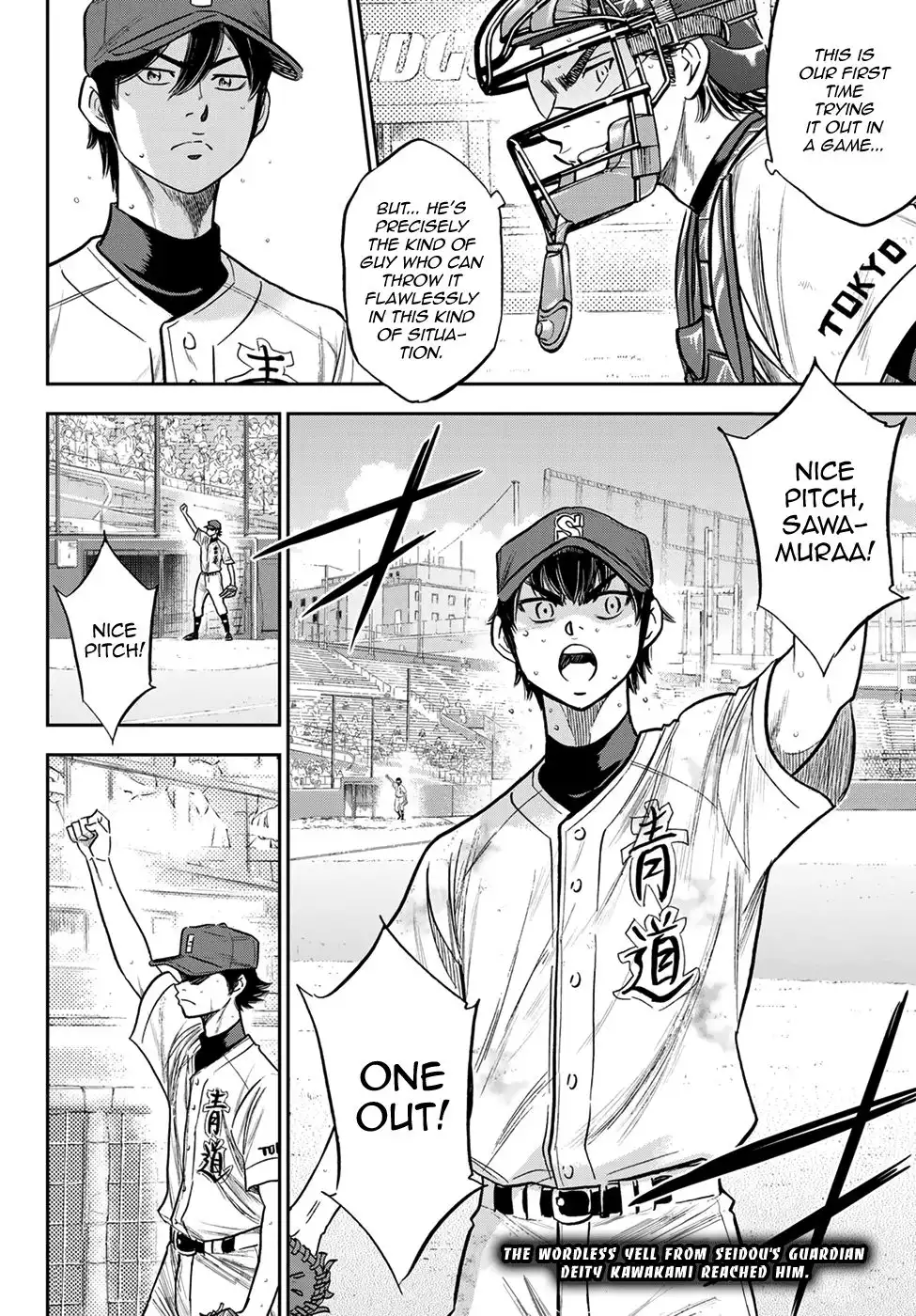 Daiya no A - Act II Chapter 243 19